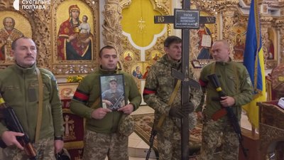 У Полтаві прощаються із двома військовими, які загинули на війні У Полтаві прощаються із двома військовими, які загинули на війні