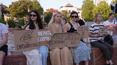 Івано-Франківськ, люди, картонка, акція протесту