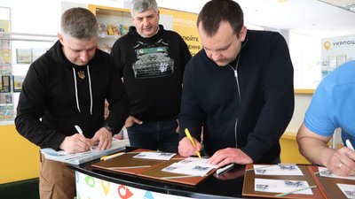 У Сумах погасили марку Укрпошти “Рускій воєнний флот — до дна”