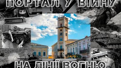 У Коломиї на Прикарпатті відбудеться виставка бойових трофеїв 10 гірсько-штурмової бригади У Коломиї на Прикарпатті відбудеться виставка бойових трофеїв 10 гірсько-штурмової бригади
