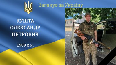 Загиблі герої Вінниччини Загиблі герої Вінниччини