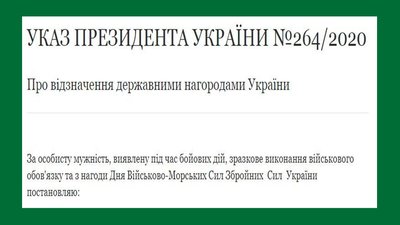 До дня ВМС двох миколаївців нагородили медалями До дня ВМС двох миколаївців нагородили медалями