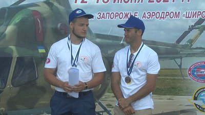 У Запоріжжі завершився чемпіонат України з вертолітного спорту У Запоріжжі завершився чемпіонат України з вертолітного спорту