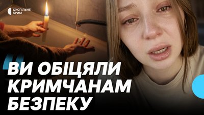 Життя в окупованому Криму: дефіцит пального, високі ціни та відключення світла