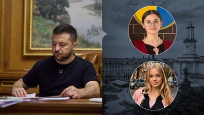 Софія Губа, Катерина Мельник, стипендії, гроші, президент, Зеленський, Франківщина