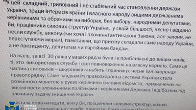 СБУ зірвала плани Кремля: Тернопільщина мала увійти до псевдоутворення СБУ зірвала плани Кремля: Тернопільщина мала увійти до псевдоутворення