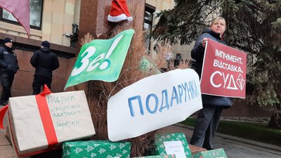 У Харкові противники Зеленського принесли "подарунки" до обладміністрації