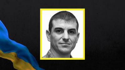 Смілянин Юрій Щербань загинув на Донеччині