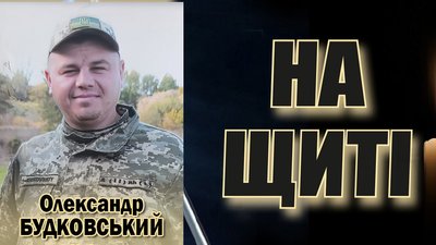 полеглі вінничани полеглі вінничани