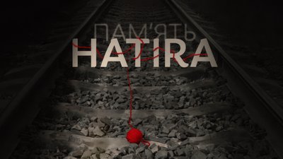 Суспільне створило проєкт «Пам’ять/Hatıra», присвячений трагедії геноциду кримських татар 1944 року
