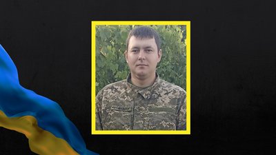 На війні загинув військовий з Рівненщини Олександр Балашов