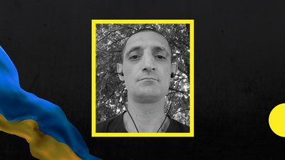 Під час контрнаступу на Херсонщині загинув закарпатський військовий Олександр Товт