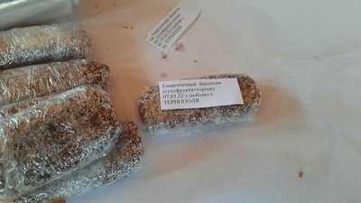 У Тернополі волонтери виготовляють енергетичні батончики У Тернополі волонтери виготовляють енергетичні батончики