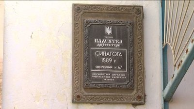 На реконструкцію шаргородської Синагоги необхідно зібрати 15 мільйонів гривень На реконструкцію шаргородської Синагоги необхідно зібрати 15 мільйонів гривень