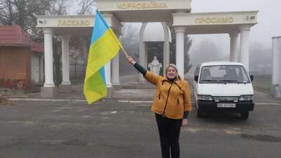 Херсонщина, Чорнобаївка, Валентина Бурак Херсонщина, Чорнобаївка, Валентина Бурак