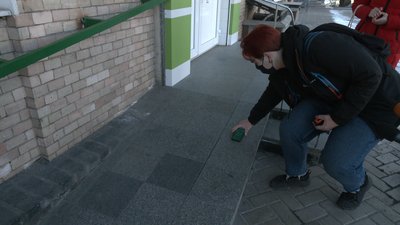 Доступність Доступність