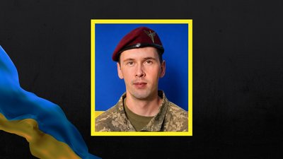 Загиблий черкаський військовий Іван Сердюк