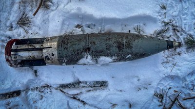 Сумська область, боєприпас