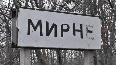 У прифронтовому селищі на Донеччині благодійники збудували бювет