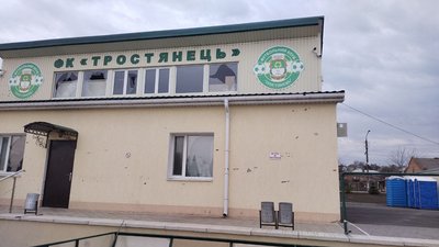 Пошкоджені бігові доріжки, адмінбудівля, поле – фоторепортаж зі стадіону в Тростянці Пошкоджені бігові доріжки, адмінбудівля, поле – фоторепортаж зі стадіону в Тростянці