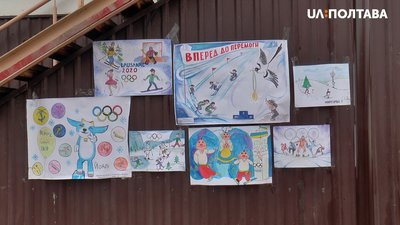 Під Полтавою відбулося змагання "Олімпійське лелеченя" Під Полтавою відбулося змагання "Олімпійське лелеченя"