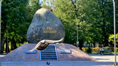 Сквер на Замковій горі