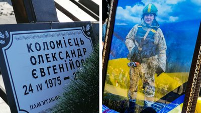 У Кропивницькому попрощалися з п’ятьма військовими