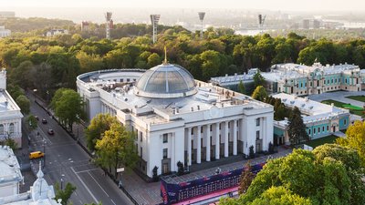 ВРУ, Рада, академічна доброчесність