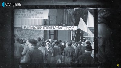 "Котлета по-київськи". Чи було проголошення незалежності України елементом сценарію спецслужб США? "Котлета по-київськи". Чи було проголошення незалежності України елементом сценарію спецслужб США?
