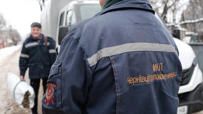Працівники "Чернівцітеплокомуненерго"