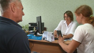 вступна