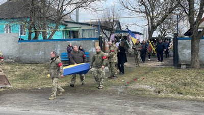 поховання поховання