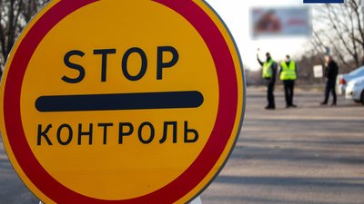 В районах та містах Сумщини встановлять 33 контрольно-пропускні пункти