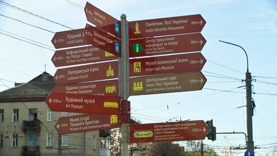 10 квітня перекриють рух у Луцьку, хресна хода в Луцьку, віряни ПЦУ