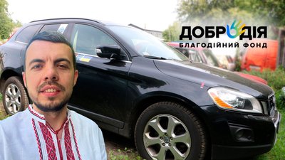 Поліція викрила у Чернігові схеми з продажу авто для ЗСУ: у справі фігурує фонд Блауша