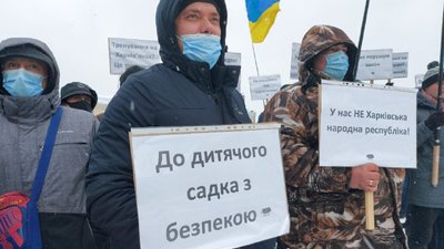 За доступне розмитнення: у центрі Харкова протестували євробляхери За доступне розмитнення: у центрі Харкова протестували євробляхери