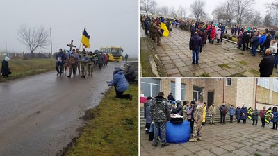 загиблі з Кіровоградщини 15 грудня