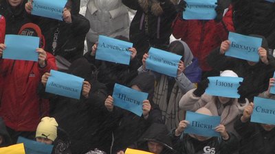 "З Україною в серці". У Вінниці свторили "живу" карту країни "З Україною в серці". У Вінниці свторили "живу" карту країни