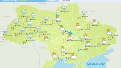 погода