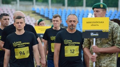 У Черкасах стартували "Ігри Нескорених"