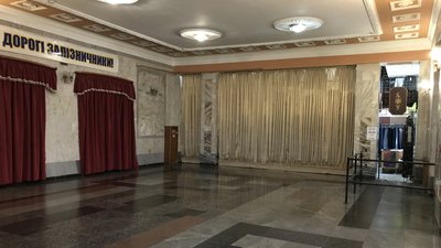 «Укрзалізниця» відтермінувала продаж будинку науки і техніки, що у Полтаві