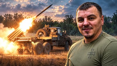 Військові, РСЗВ Град