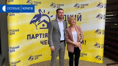 Ніна Лемеш на обласній конференції політичної партії "Рідний дім" Ніна Лемеш на обласній конференції політичної партії "Рідний дім"
