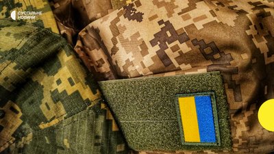 Шеврон та піксель українського військового