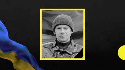 Олексій Волков з Кам`янского загинув у боях в Запорізькій області Олексій Волков з Кам`янского загинув у боях в Запорізькій області