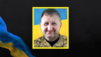 Михайло Герун Михайло Герун