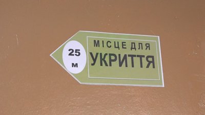 У Черкасах комунальні укриття на 100% готові до використання — міськрада