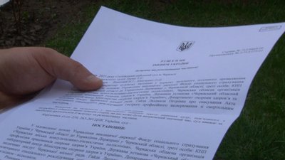 Справа померлого від коронавірусу лікаря з Черкас: суд виніс вирок Справа померлого від коронавірусу лікаря з Черкас: суд виніс вирок