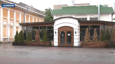 Як працюватимуть кафе та ресторани у Чернігові з 11 травня Як працюватимуть кафе та ресторани у Чернігові з 11 травня