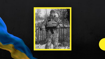 Загиблий боєць з Дніпропетровщини Загиблий боєць з Дніпропетровщини